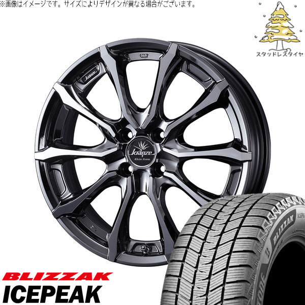 ブリヂストン ブリザック ICEPEAK 215/65R16 + クレンツェ ヴェルサム 030EVO SBP/ポリッシュ 16インチ 6.5J +40 4H100P スタッドレス・ホイール4本セット。1枚目。