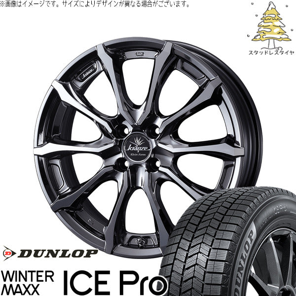 ダンロップ ウィンターマックス ICE Pro 195/60R17 + クレンツェ ヴェルサム 030EVO SBP/ポリッシュ 17インチ 6J +40 4H100P スタッドレス・ホイール4本セット。1枚目。
