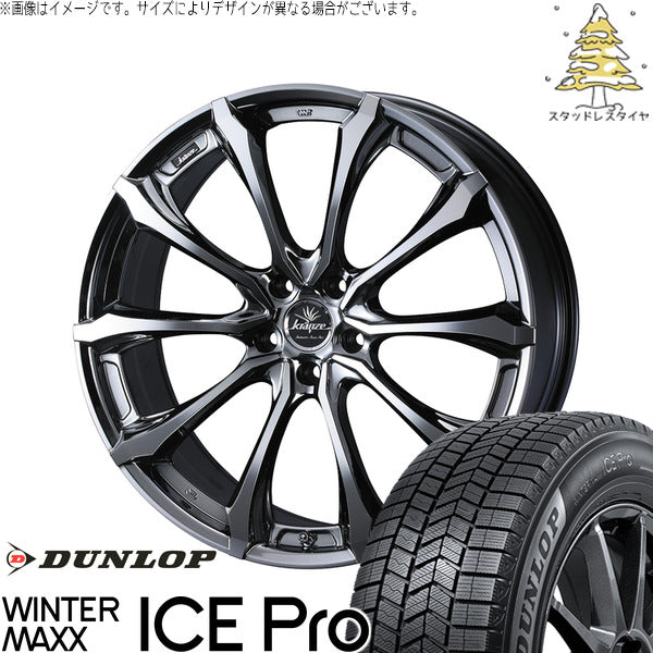 ダンロップ ウィンターマックス ICE Pro 235/45R19 + クレンツェ ヴェルサム 030EVO SBP/ポリッシュ 19インチ 8J +48 5H114.3P スタッドレス・ホイール4本セット。1枚目。