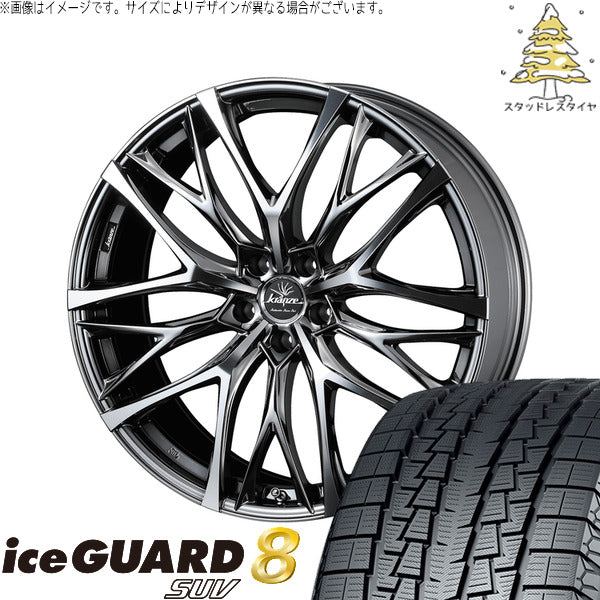 ヨコハマタイヤ アイスガード8 SUV 225/55R18 + クレンツェ ウィーバル 100EVO SBC/ポリッシュ 18インチ 7.5J +55 5H114.3P スタッドレス・ホイール4本セット。1枚目。