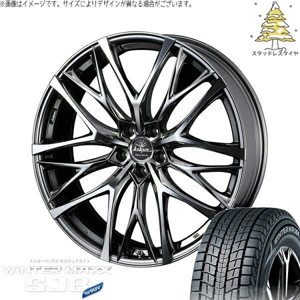 ダンロップ ウィンターマックス SJ8+ 215/70R16 + クレンツェ ウィーバル 100EVO SBC/ポリッシュ 16インチ 6.5J +40 4H100P スタッドレス・ホイール4本セット。1枚目。
