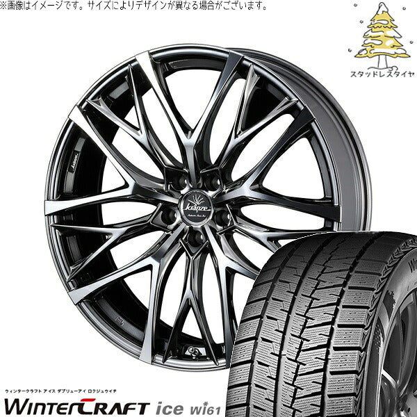 クムホ ウィンタークラフト アイス Wi61 225/45R18 + クレンツェ ウィーバル 100EVO CL SBC/ポリッシュ 18インチ 7.5J +38 5H114.3P スタッドレス・ホイール4本セット。1枚目。