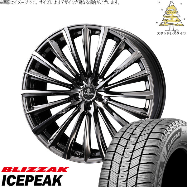 ブリヂストン ブリザック ICEPEAK 235/55R18 + クレンツェ ヴィルハーム 225EVO SBC/ポリッシュ 18インチ 7.5J +38 5H114.3P スタッドレス・ホイール4本セット。1枚目。
