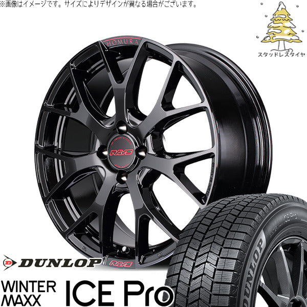 ダンロップ ウィンターマックス ICE Pro 195/45R17 + ホムラ 2X7 FT SPEC-M グロッシーブラック 17インチ 7J +45 4H100P スタッドレス・ホイール4本セット。1枚目。