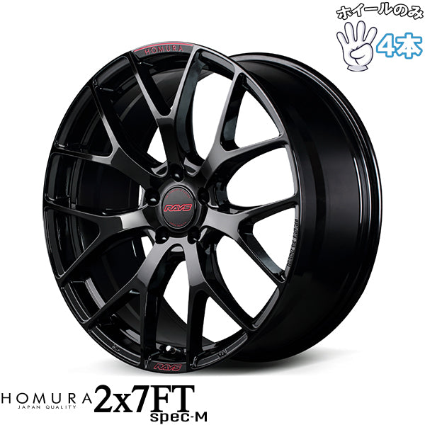17インチ アルミホイール 5穴100 | MID ホムラ 2X7 FT SPEC-M グロッシーブラック 7J 4本