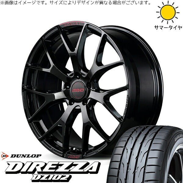 ダンロップ ディレッツァ DZ102 205/50R17 + ホムラ 2X7 FT SPEC-M グロッシーブラック 17インチ 7J +50 5H100P サマー・ホイール4本セット。1枚目。