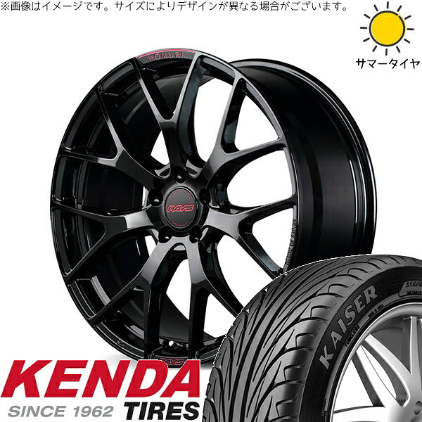 ケンダ カイザー KR20 205/45R17 + ホムラ 2X7 FT SPEC-M グロッシーブラック 17インチ 7J +50 5H100P サマー・ホイール4本セット。1枚目。