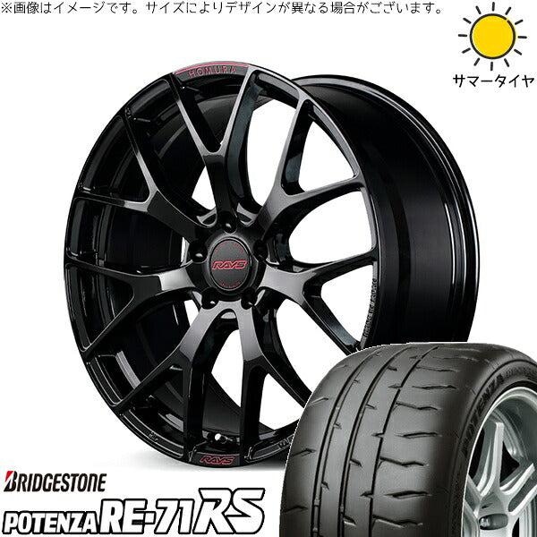 ブリヂストン ポテンザ RE71-RS 205/45R17 + ホムラ 2X7 FT SPEC-M グロッシーブラック 17インチ 7J +50 5H100P サマー・ホイール4本セット。1枚目。