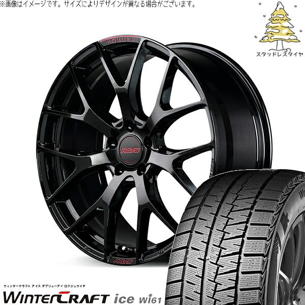 クムホ ウィンタークラフト アイス Wi61 215/55R17 + ホムラ 2X7 FT SPEC-M グロッシーブラック 17インチ 7J +50 5H100P スタッドレス・ホイール4本セット。1枚目。