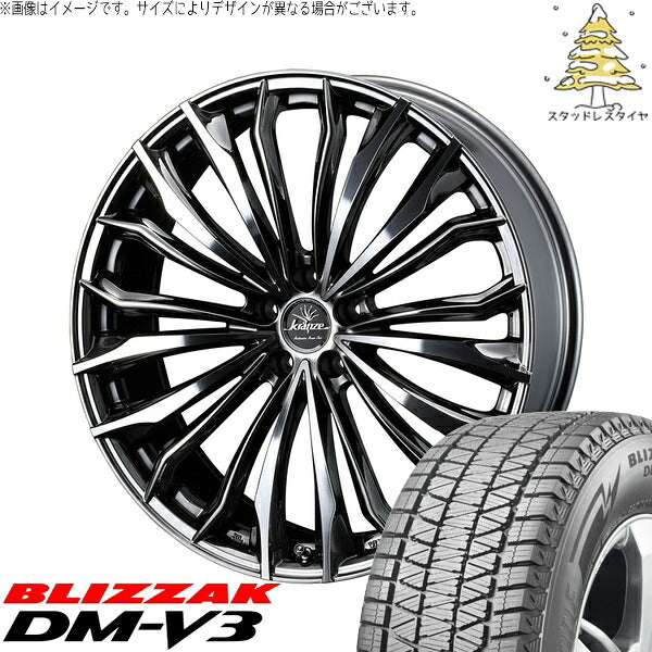 ブリヂストン ブリザック DM-V3 225/55R18 + クレンツェ フェルゼン 358EVO CL SBC/ポリッシュ 18インチ 7.5J +48 5H100P スタッドレス・ホイール4本セット。1枚目。