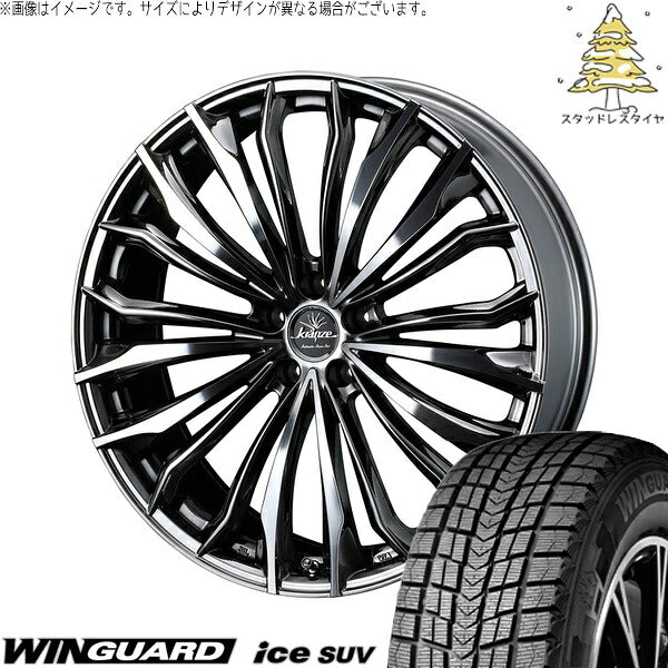 ネクセン ウィンガードアイス SUV 225/50R18 + クレンツェ フェルゼン 358EVO CL SBC/ポリッシュ 18インチ 7.5J +38 5H114.3P スタッドレス・ホイール4本セット。1枚目。