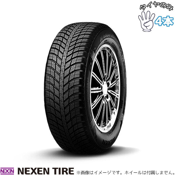 185/65R14 14インチ オールシーズン | ネクセン Nブルー 4シーズン 4本セット 正規品