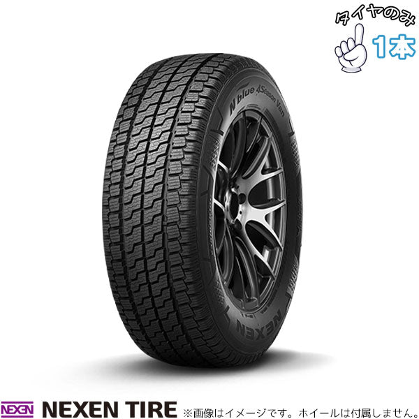 ハイエース キャラバン 215/65R16 109/107 16インチ サマータイヤ | ネクセン Nブルー 4シーズン バン 1本のみ 正規品