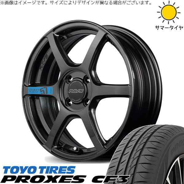 トーヨータイヤ プロクセス CF3 165/55R15 + グラムライツ 57C6 SPEC-M スーパーダークガンメタ 15インチ 5J +43 4H100P サマー・ホイール4本セット。1枚目。