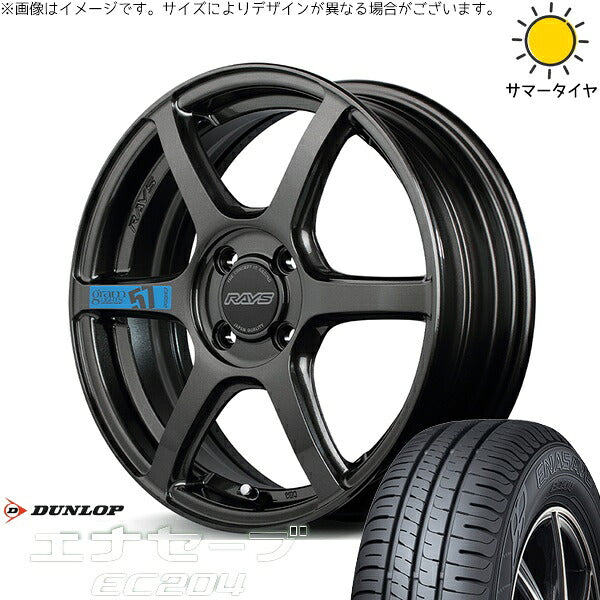 ダンロップ エナセーブ EC204 175/60R16 + グラムライツ 57C6 SPEC-M スーパーダークガンメタ 16インチ 5.5J +45 4H100P サマー・ホイール4本セット。1枚目。