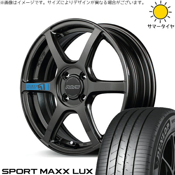 ダンロップ スポーツマックス LUX 205/50R17 + グラムライツ 57C6 SPEC-M スーパーダークガンメタ 17インチ 7J +45 4H100P サマー・ホイール4本セット。1枚目。