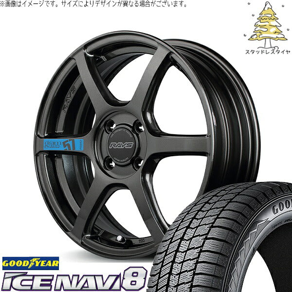 グッドイヤー アイスナビ8 205/50R17 + グラムライツ 57C6 SPEC-M スーパーダークガンメタ 17インチ 7J +45 4H100P スタッドレス・ホイール4本セット。1枚目。