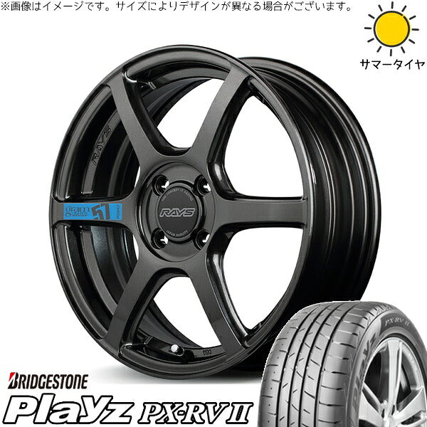 ブリヂストン プレイズ PX-RV2 205/50R17 + グラムライツ 57C6 SPEC-M スーパーダークガンメタ 17インチ 7J +45 4H100P サマー・ホイール4本セット。1枚目。