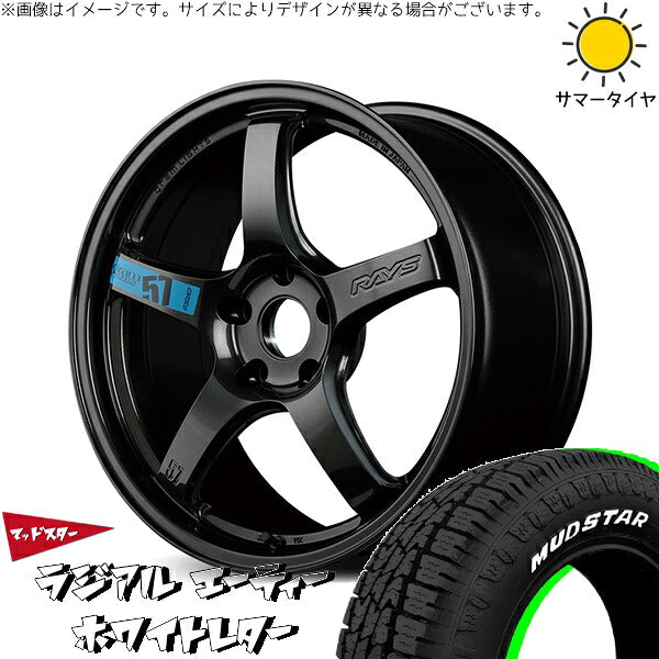 マッドスター ラジアルAT 225/55R18 + グラムライツ 57CR SPEC-M スーパーダークガンメタ 18インチ 7.5J +40 5H114.3P サマー・ホイール4本セット。1枚目。