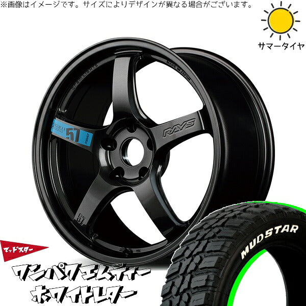 マッドスター ワンパクMT 225/60R18 + グラムライツ 57CR SPEC-M スーパーダークガンメタ 18インチ 7.5J +50 5H114.3P サマー・ホイール4本セット。1枚目。