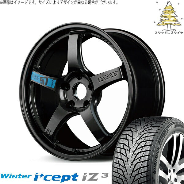 ハンコック ウィンターアイセプト IZ3X W636A 225/65R17 + グラムライツ 57CR SPEC-M スーパーダークガンメタ 17インチ 7J +38 5H114.3P スタッドレス・ホイール4本セット。1枚目。