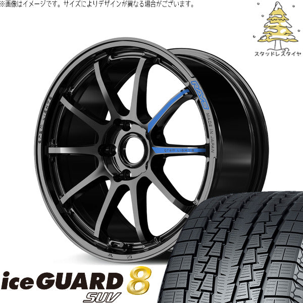 ヨコハマタイヤ アイスガード8 SUV 215/60R17 + グラムライツ 57NR SPEC-M グロッシーブラック 17インチ 7J +46 5H114.3P スタッドレス・ホイール4本セット。1枚目。
