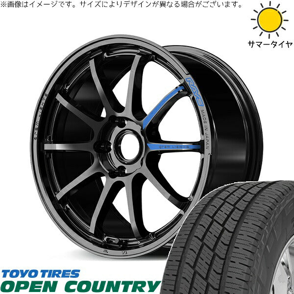 トーヨータイヤ オープンカントリー H/T2 225/65R17 + グラムライツ 57NR SPEC-M グロッシーブラック 17インチ 7J +37 5H114.3P サマー・ホイール4本セット。1枚目。