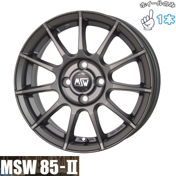 フィアット 14インチ アルミホイール 4穴98 | ホットスタッフ MSW85-2 マットガンメタル 6J 1本