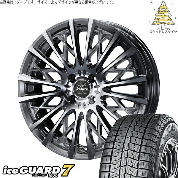 ヨコハマタイヤ アイスガードセブン IG70 175/60R16 + クレンツェ シュリット 855EVO SBC/ポリッシュ 16インチ 5.5J +45 4H100P スタッドレス・ホイール4本セット。1枚目。