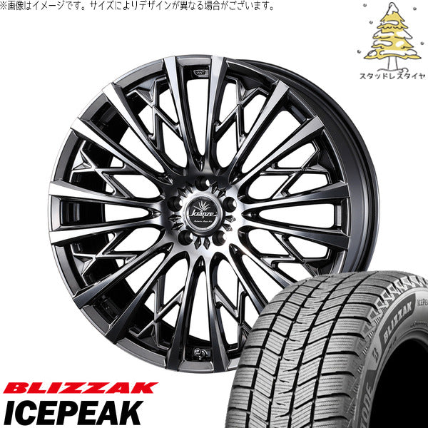 ブリヂストン ブリザック ICEPEAK 225/55R19 + クレンツェ シュリット 855EVO SBC/ポリッシュ 19インチ 8J +48 5H114.3P スタッドレス・ホイール4本セット。1枚目。