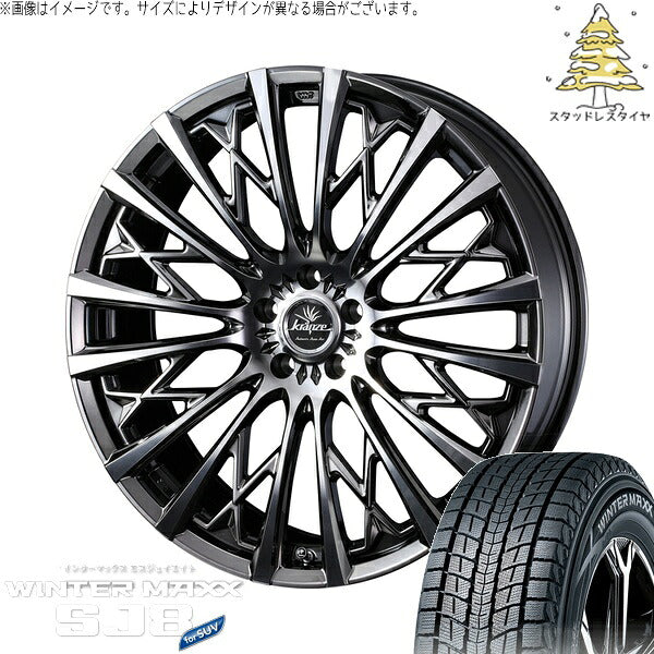 ダンロップ ウィンターマックス SJ8+ 245/45R20 + クレンツェ シュリット 855EVO SBC/ポリッシュ 20インチ 8.5J +42 5H120P スタッドレス・ホイール4本セット。1枚目。