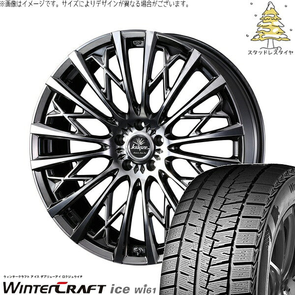 クムホ ウィンタークラフト アイス Wi61 225/45R18 + クレンツェ シュリット 855EVO SBC/ポリッシュ 18インチ 7.5J +48 5H100P スタッドレス・ホイール4本セット。1枚目。
