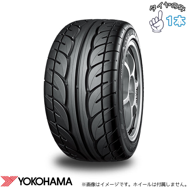 165/60R13 サマータイヤ 13インチ ヨコハマタイヤ アドバン ネオバ AD07 1本のみ 正規品