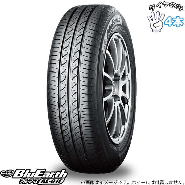 205/60R16 サマータイヤ 16インチ ヨコハマタイヤ ブルーアース AE01-F 4本セット 正規品