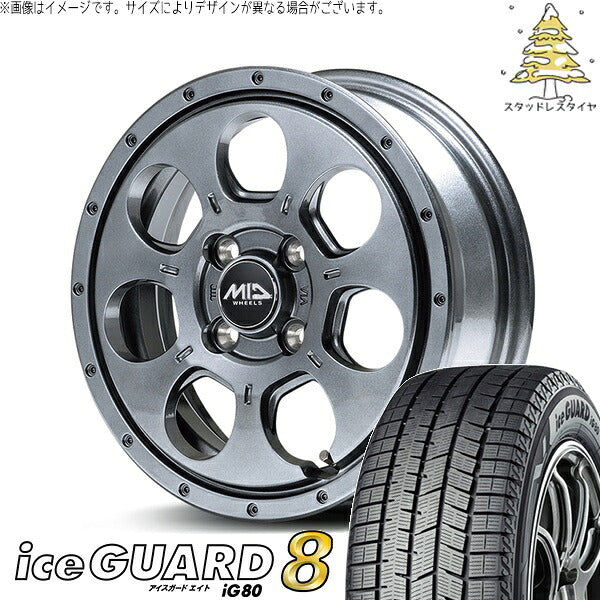 ヨコハマタイヤ アイスガードエイト IG80 165/65R15 + MIDホイール マッドエージェント メタリックグレー 15インチ 4.5J +45 4H100P スタッドレス・ホイール4本セット。1枚目。