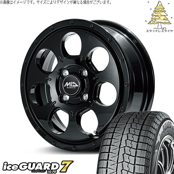 ヨコハマタイヤ アイスガード セブン (iceGUARD7 IG70) 165/55R15 + MIDホイール マッドエージェント セミグロスブラック 15インチ 4.5J +45 4H100P スタッドレス・ホイール4本セット。1枚目。