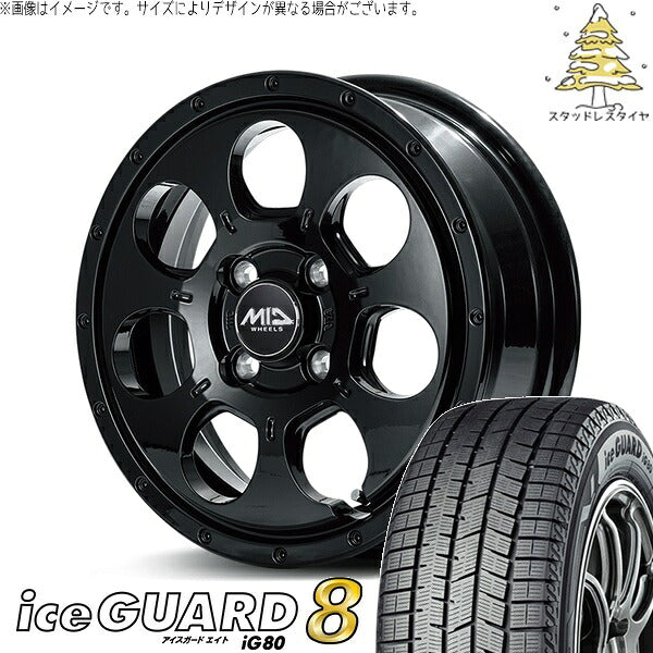 ヨコハマタイヤ アイスガード エイト (iceGUARD8 IG80) 165/65R15 + MIDホイール マッドエージェント セミグロスブラック 15インチ 4.5J +45 4H100P スタッドレス・ホイール4本セット。1枚目。