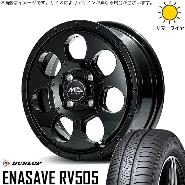 ダンロップ エナセーブ RV505 155/65R14 + MIDホイール マッドエージェント セミグロスブラック 14インチ 4.5J +45 4H100P サマー・ホイール4本セット。1枚目。