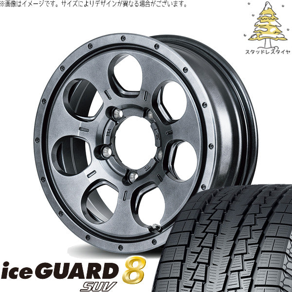 ヨコハマタイヤ アイスガード8 SUV 225/70R16 + MIDホイール マッドエージェント メタリックグレー 16インチ 5.5J +22 5H139.7P スタッドレス・ホイール4本セット。1枚目。