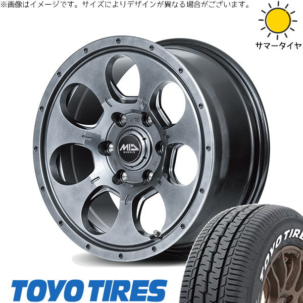トーヨータイヤ H30 195/80R15 + MIDホイール マッドエージェント メタリックグレー 15インチ 5.5J +45 6H139.7P サマー・ホイール4本セット。1枚目。