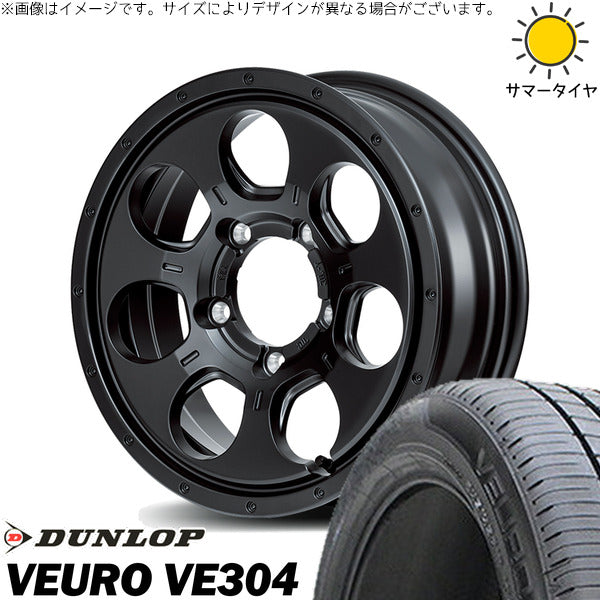 ダンロップ ビューロ VE304 205/55R16 + MIDホイール マッドエージェント セミグロスブラック 16インチ 7J +40 5H114.3P サマー・ホイール4本セット。1枚目。