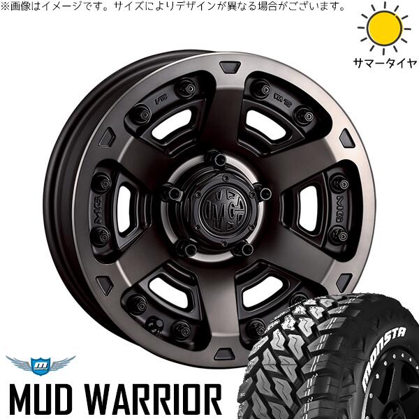 モンスタタイヤ マッドウォーリア 215/70R16 + マーテルギア アーマー マットブラッククリア 16インチ 5.5J +20 5H139.7P サマー・ホイール4本セット。1枚目。