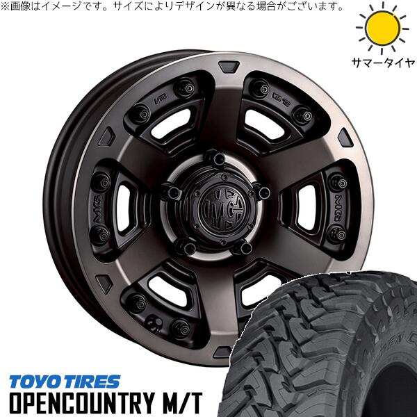 トーヨータイヤ オープンカントリー M/T 195R16 + マーテルギア アーマー マットブラッククリア 16インチ 5.5J +20 5H139.7P サマー・ホイール4本セット。1枚目。