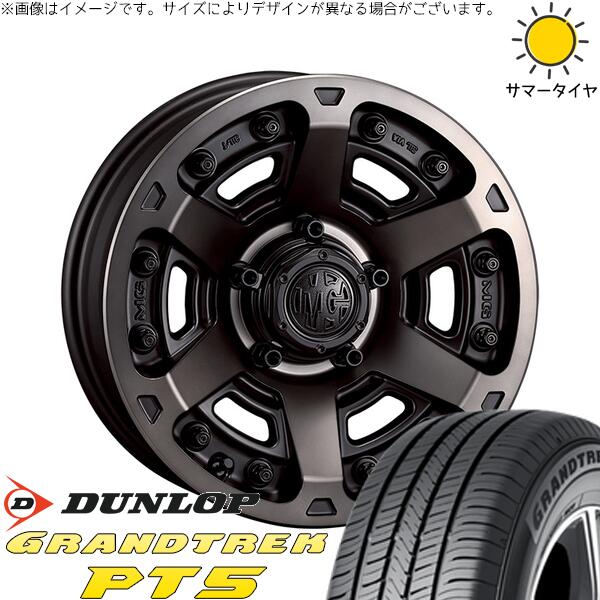 ダンロップ グラントレック PT5 225/70R16 + マーテルギア アーマー マットブラッククリア 16インチ 5.5J +20 5H139.7P サマー・ホイール4本セット。1枚目。