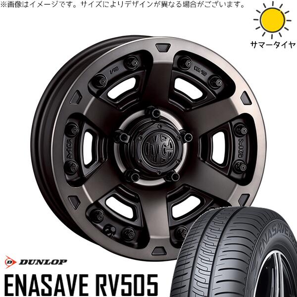 ダンロップ エナセーブ RV505 215/70R16 + マーテルギア アーマー マットブラッククリア 16インチ 5.5J +20 5H139.7P サマー・ホイール4本セット。1枚目。