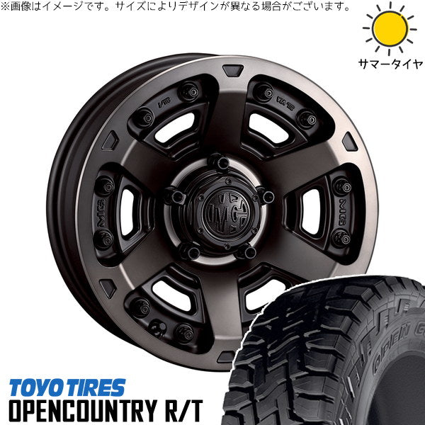 トーヨータイヤ オープンカントリー R/T 185/85R16 + マーテルギア アーマー マットブラッククリア 16インチ 7J +35 5H114.3P サマー・ホイール4本セット。1枚目。