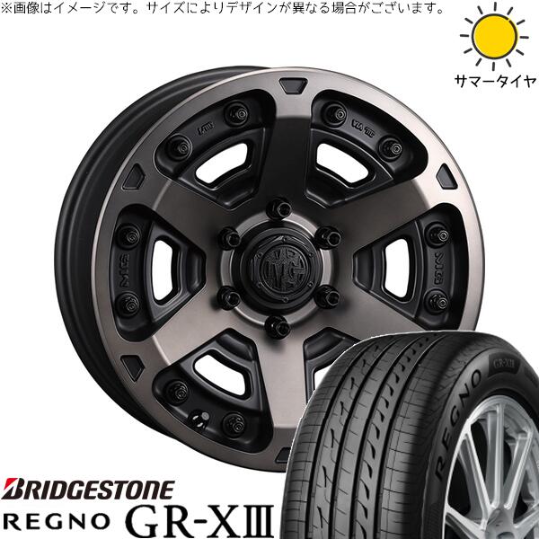 ブリヂストン レグノ GR-X3 RV 225/45R18 + マーテルギア アーマー マットブラッククリア 18インチ 8J +35 5H114.3P サマー・ホイール4本セット。1枚目。