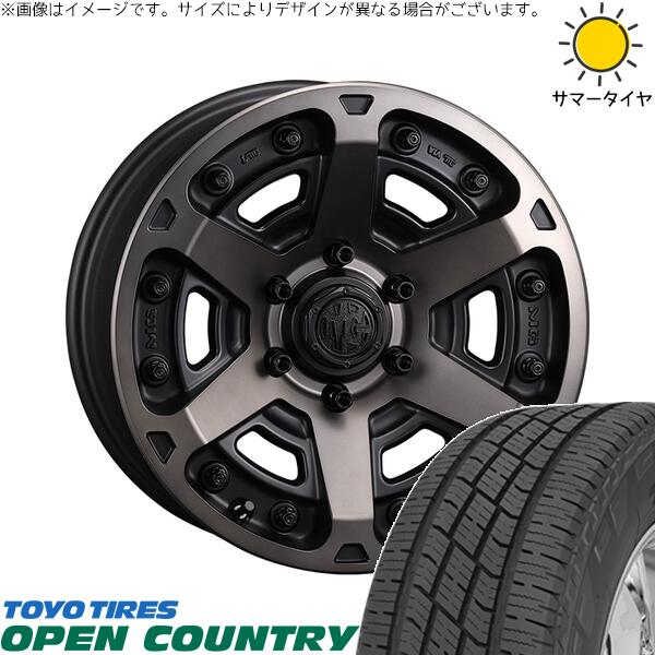 トーヨータイヤ オープンカントリー H/T2 265/65R17 + マーテルギア アーマー マットブラッククリア 17インチ 8J +20 6H139.7P サマー・ホイール4本セット。1枚目。