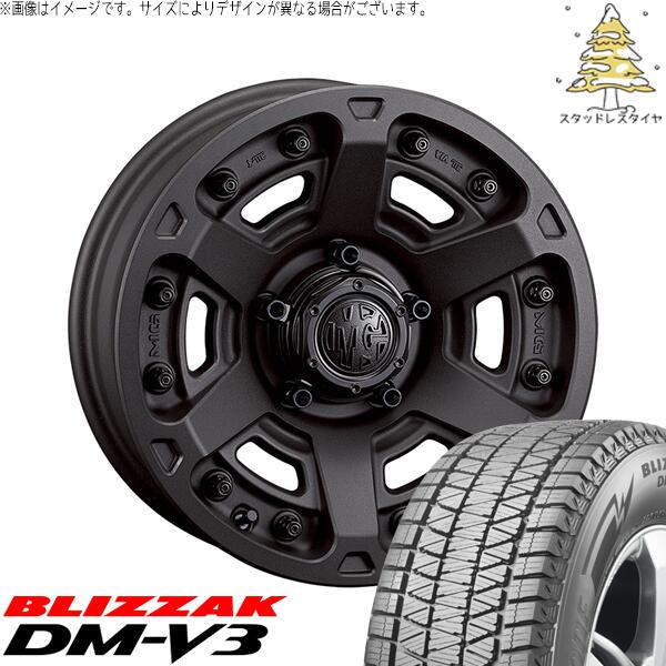 ブリヂストン ブリザック DM-V3 (BLIZZAK DM-V3) 235/55R18 + マーテルギア アーマー ショットガンブラック 18インチ 8J +35 5H114.3P スタッドレス・ホイール4本セット。1枚目。