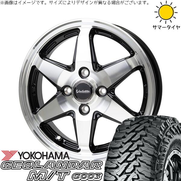 ヨコハマタイヤ ジオランダー M/T G003 (GEOLANDAR M/T G003) 145/80R12 + ヴァレット アンクレイ ブラックポリッシュ 12インチ 4.00B +43 4H100P サマー・ホイール4本セット。1枚目。